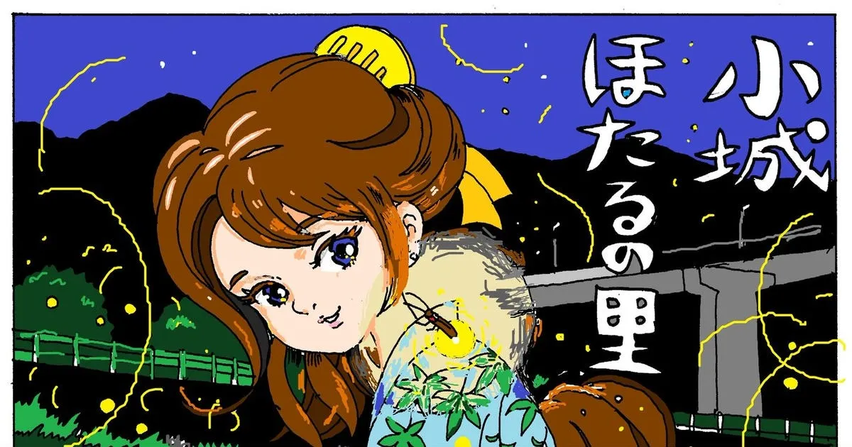 ほたるの季節がやってきました☆彡